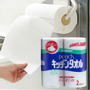 厨房纸巾 厨房专用卷纸 日本进口 2卷装 吸水吸油擦手巾