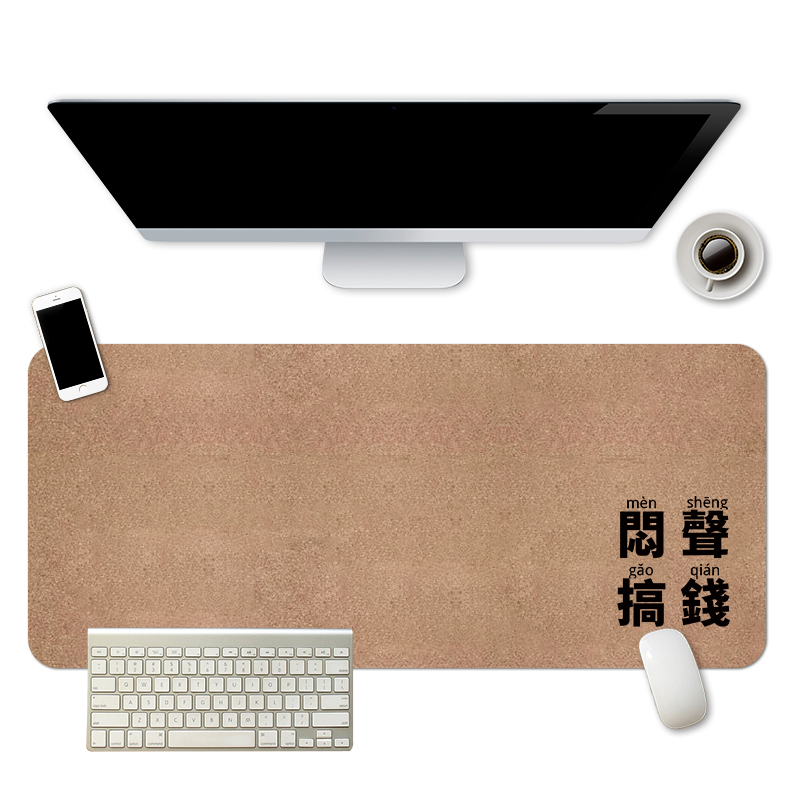 超大鼠标垫软木办公桌垫防水加厚鼠标垫来图定制批发键盘桌垫印制