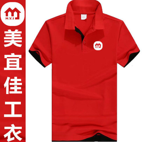 美宜佳工作服定制短袖 t恤POLO企业工装 定做超市翻领广告衫 印logo