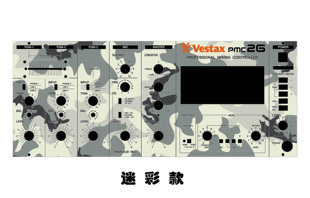 vestax pmc 威士达pmc 26炫彩贴 混音台面板贴膜 可专属定制