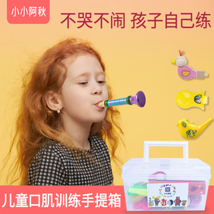 儿童新款 口肌训练工具中性语言发育迟缓康复器吹气笛塑料宝宝玩具