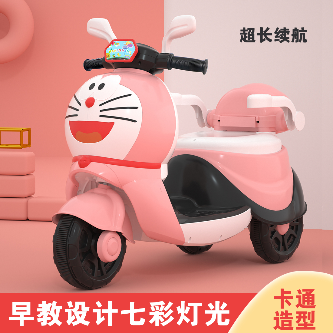 小猪新款 婴幼儿童电动三轮摩托车男女小孩宝宝双驱动充电瓶玩具车