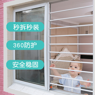 隐形防护窗免打孔防护栏家用自装 儿童安全窗户阳台飘窗防盗窗网