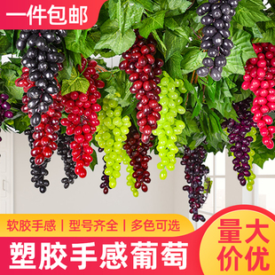 饰水果装 饰挂饰 仿真水果葡萄串塑料提子假水果模型绿色吊顶植物装