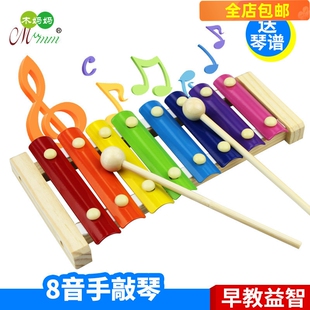 木制敲打 八音阶琴LCM03 婴幼儿早教 木琴乐器玩具