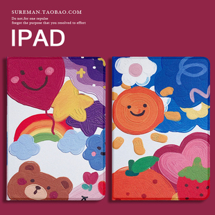卡通2018新iPad air2保护套mini3平板4硅胶10.2休眠皮套5迷你软壳