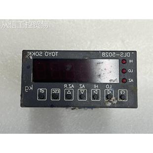 二手日本TOYO SOKKI 称重器 显示器 5028 控制器 DLS