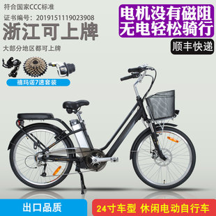 钜翔24寸新国标电动自行车电瓶车锂电池助力自行车铝合金内三变速