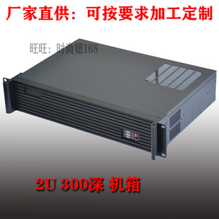超短2U机箱铝面板2U300深2U350工控服务器机箱2U380录播大电源位