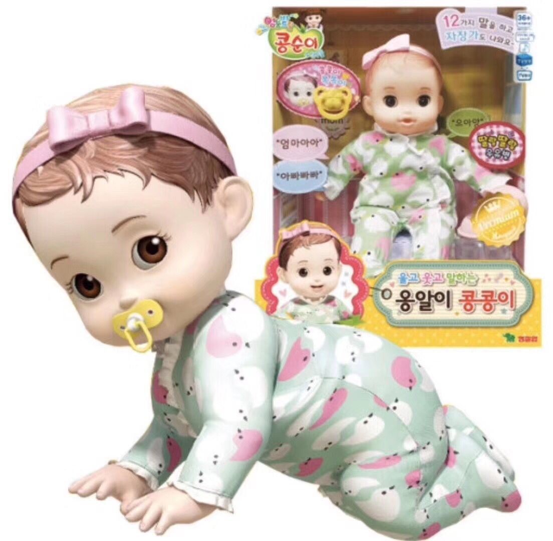 韩国小豆子洋娃娃会说话喂奶娃娃仿真过家家女孩生日礼物安抚玩具