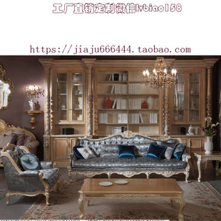 沙发组合客厅欧式 实木雕花真丝刺绣沙发意大利宫廷3加1人沙发 法式