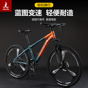 上海凤凰牌24速成人山地自行车男女学生变速越野代步通情26寸单车