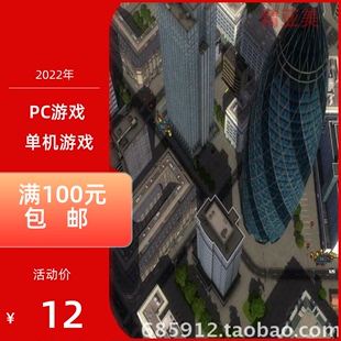 PC游戏模拟经营都市运输完整中文版