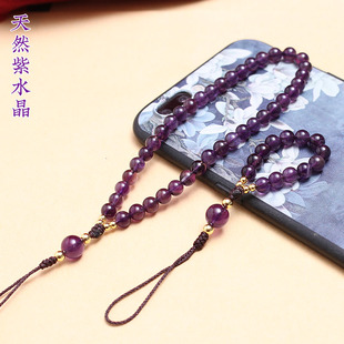 高级天然紫水晶串珠链手腕手机挂件文艺精致中国风指环复古挂绳女