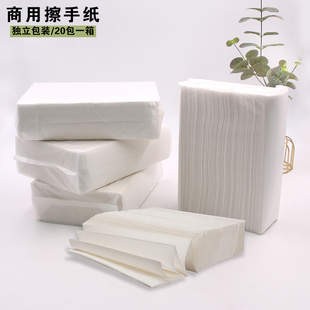 擦手纸商用大盘卷纸厕所商务卫生间用纸厨房加厚纸家用抽取式 纸巾