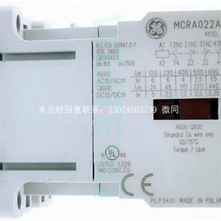 GEMCRA022AT中间控制继电器触点2NO常开2询价