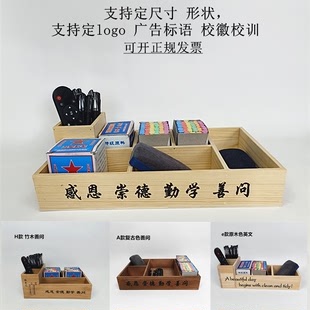 粉笔盒收纳盒讲台实木质长方形多格教室办公室讲桌面收纳木盒定制