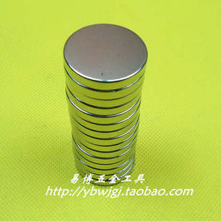 5mm 钕铁硼超强磁铁 稀土永磁王D25 强力磁钢 圆形 强磁吸铁石