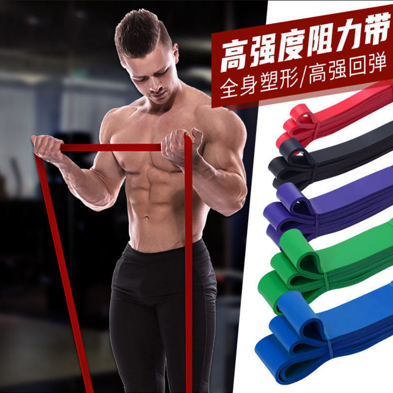 弹力带健身男练胸肌阻力带力量训练田径拉力绳引体向上辅助助力带