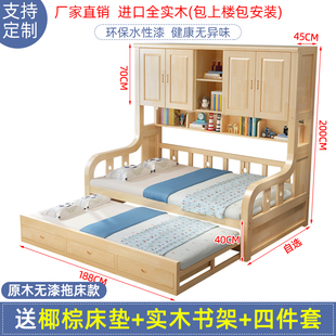全实木衣柜床儿童床小户型榻榻米床家用一体组合带柜多功能储物床