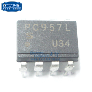 高科美芯 高速光耦合器 晶体管输出 直插DIP8 全 光藕PC957L
