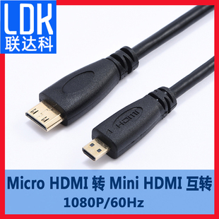 联达科microhdmi转miniHDMI连接线适用于高清平板笔记本电脑相机树莓派主机副屏微型迷你转接视频线