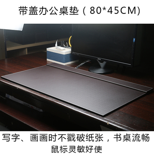 办公桌垫鼠标垫 电脑桌垫写字桌垫书写垫超大号双面皮革硬面台垫