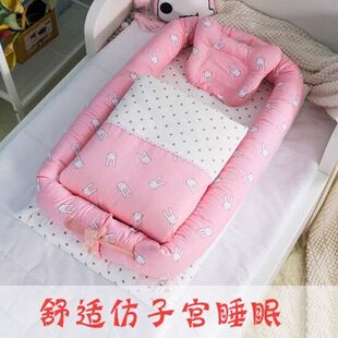清仓特价 婴儿床可折叠多功能便携新生儿床中床宝宝睡觉仿生床BB床