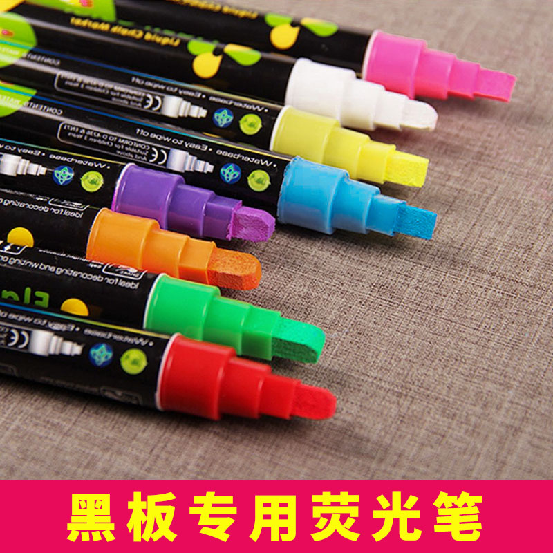 POP笔荧光笔彩色灯板笔鲜艳无尘环保水性可擦黑板专用液体固体