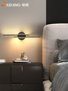 极简壁灯卧室客厅过道个性 创意现代简约led长条床头双面发光灯具