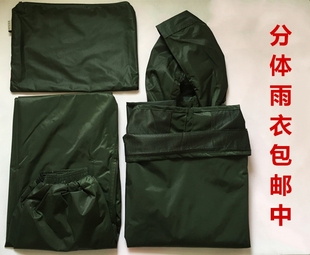 通用分体橄榄绿雨衣套装 抢险救援便携双层雨衣透气军绿雨衣 四季