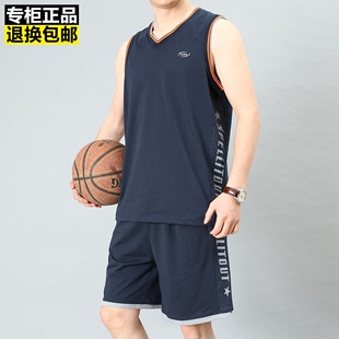 篮球服运动套装 男纯棉大码 夏季 背心短裤 健身比赛跑步速干球衣 无袖