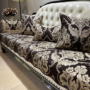 欧式 真皮沙发垫套罩四季 通用高档布艺防滑美式 雪尼尔贵妃123坐垫