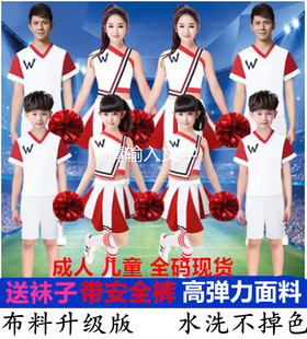 韩国女团学生啦啦操演出服拉拉队健美操运动会男女儿童啦啦队服装