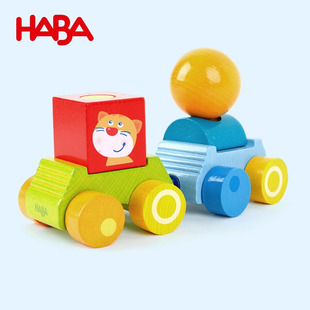 进口德国HABA 安东探险汽车 婴幼儿宝宝木质搭扣积木玩具小车1岁