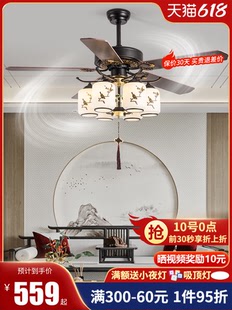 新中式 简约家用客厅风扇吊灯中国风高端茶室餐厅大气风扇灯吊扇灯