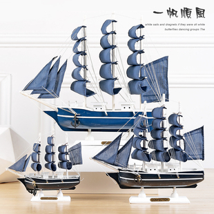 帆船模型摆件创意木质海盗船客厅电视柜装 饰品一帆风顺 地中海风格
