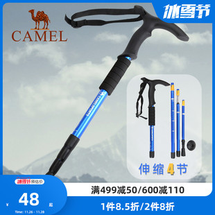 骆驼登山杖户外多功能折叠爬山装 备超轻伸缩拐杖拐棍手杖便携防滑