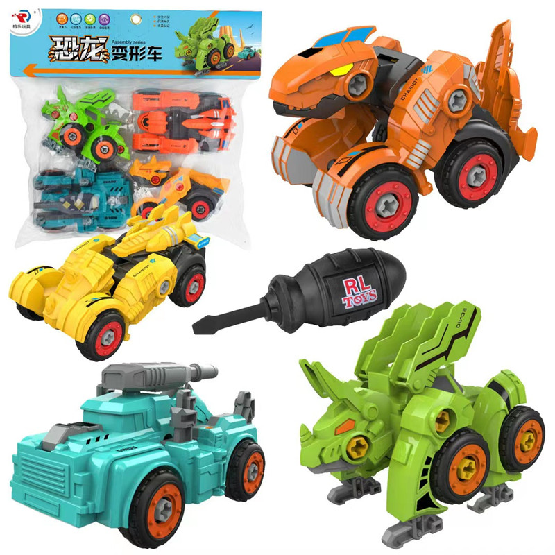 拆装 恐龙变形车组合工程车五合一消防车合体机器人儿童益智玩具