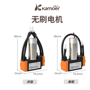 泵12v卡空压机抽气泵 P定制自吸泵隔膜泵真空泵压缩机K默尔8V微型