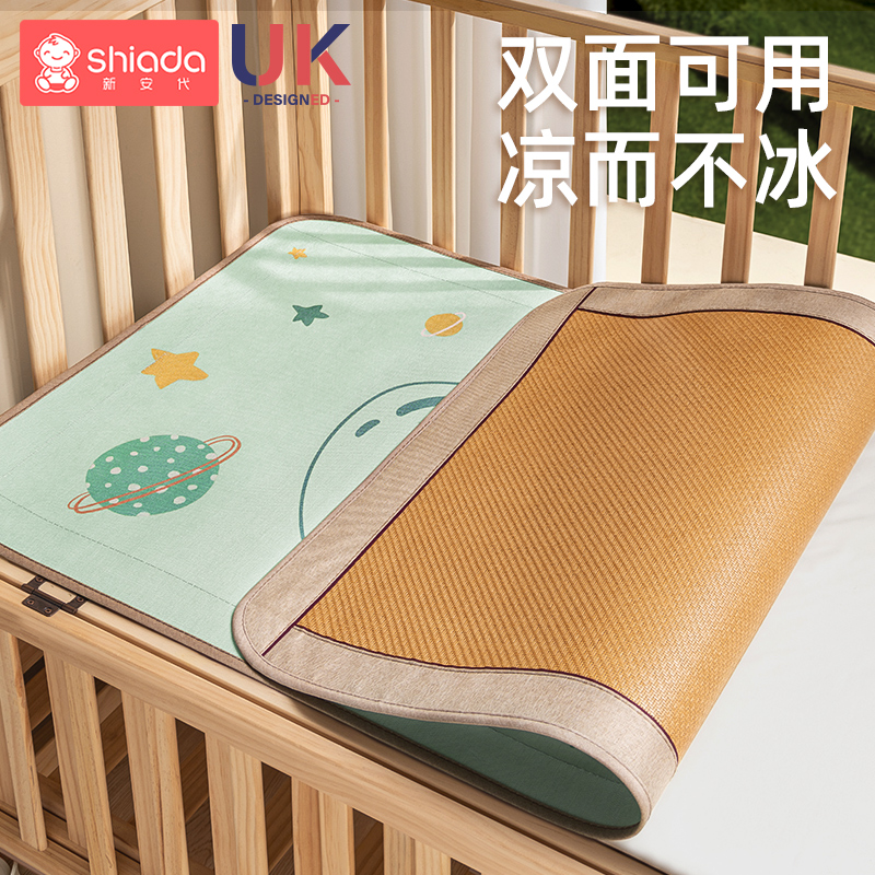 婴儿凉席可用夏季 天儿童藤冰丝双面席午睡宝宝专用幼儿园软席垫子