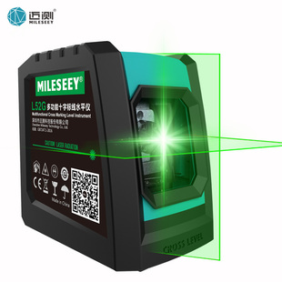 MiLESEEY 迈测便携细线两红外线迷你绿光十字激光标线工程水平仪