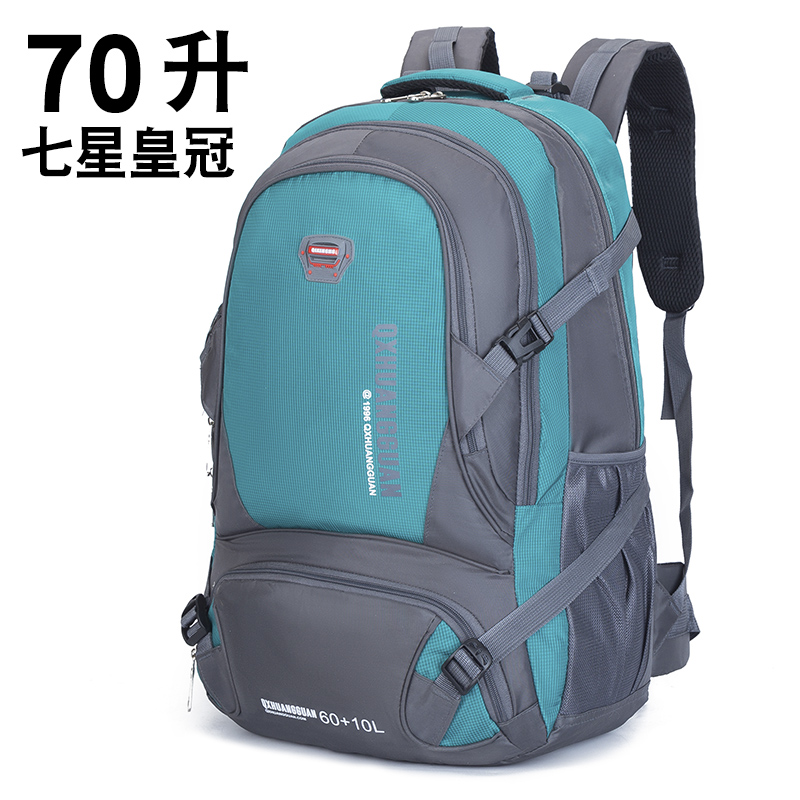 耐用结实70升大容量背包户外登山包男女运动双肩包旅游包旅行书包