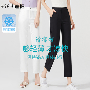 逸阳女裤 2024夏季 裤 薄款 黑色宽松显瘦休闲九分小直筒西装 透气 新款
