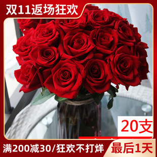 A级红玫瑰卡罗拉鲜花直批新鲜花束插花真花水养斗南直发云南昆明