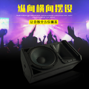 SRX712专业舞台音响小型汇演KTV户外婚庆会议演讲反听音箱