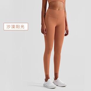 裸感轻盈透气显瘦蜜桃紧身裤 新款 夏季 欧美云感高腰提臀瑜伽健身裤