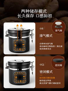不锈钢咖啡豆保存罐真空单向排气咖啡粉密封罐奶粉储存豆子收纳罐