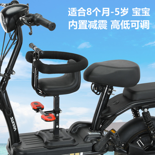 电动车儿童坐椅子前置电瓶车摩托踏板车小孩婴儿宝宝安全减震座椅