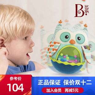 12个月发光安抚宝宝 B.toys猫头鹰不倒翁婴幼儿童音乐宝宝玩具6
